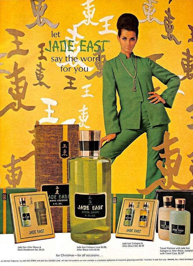 عطر ادکلن جید ایست سوئنک اینک - Jade East Swank Inc - بررسی، قیمت و خرید