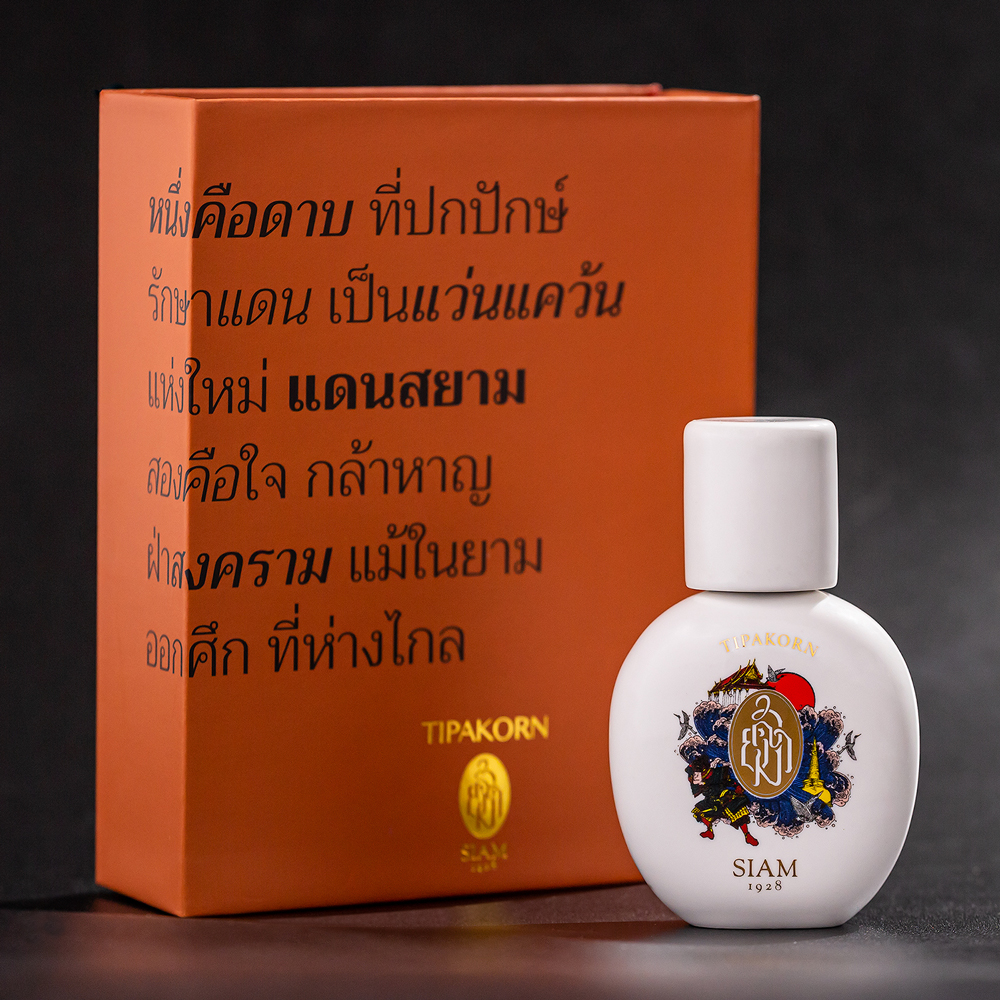 عطر ادکلن تیپاکورن سیام هزار و نهصد و بیست و هشت - Tipakorn SIAM 1928 - بررسی، قیمت و خرید