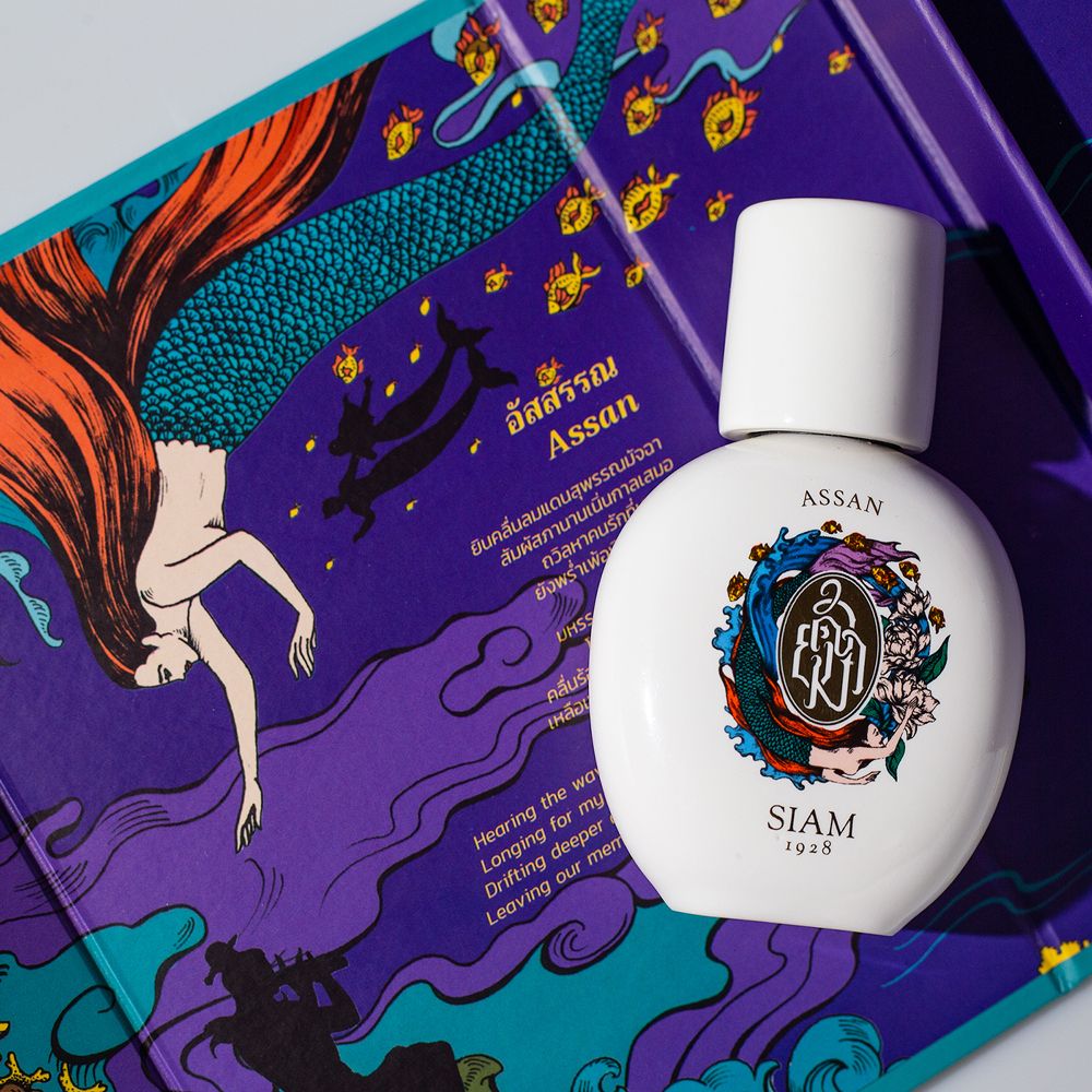 عطر ادکلن آسان سیام نوزده بیست و هشت - Assan SIAM 1928 - بررسی، قیمت و خرید