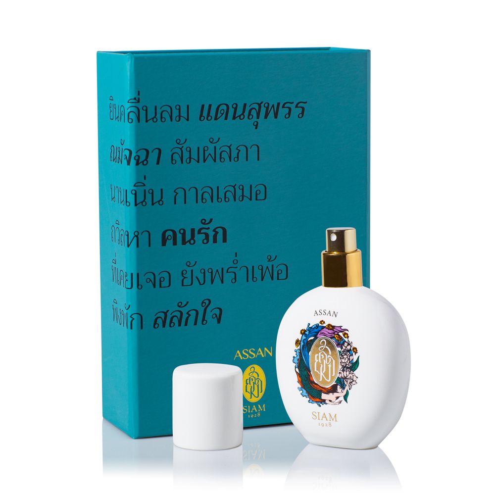 عطر ادکلن آسان سیام نوزده بیست و هشت - Assan SIAM 1928 - بررسی، قیمت و خرید