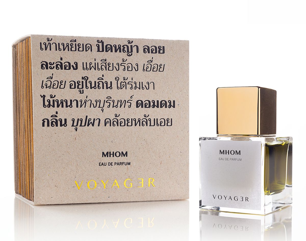عطر ادکلن ام هوم سیام 1928 - Mhom SIAM 1928 - بررسی، قیمت و خرید