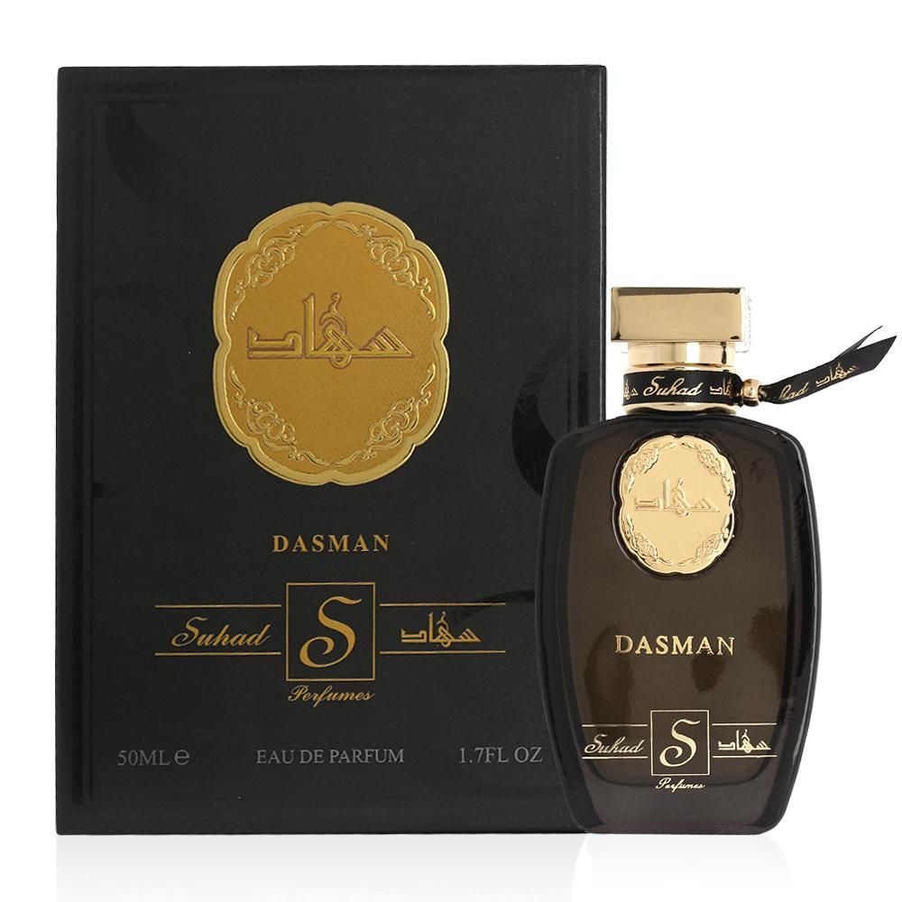 عطر ادکلن دَسمَن سهاد پرفیومز - Dasman Suhad Perfumes - بررسی، قیمت و خرید