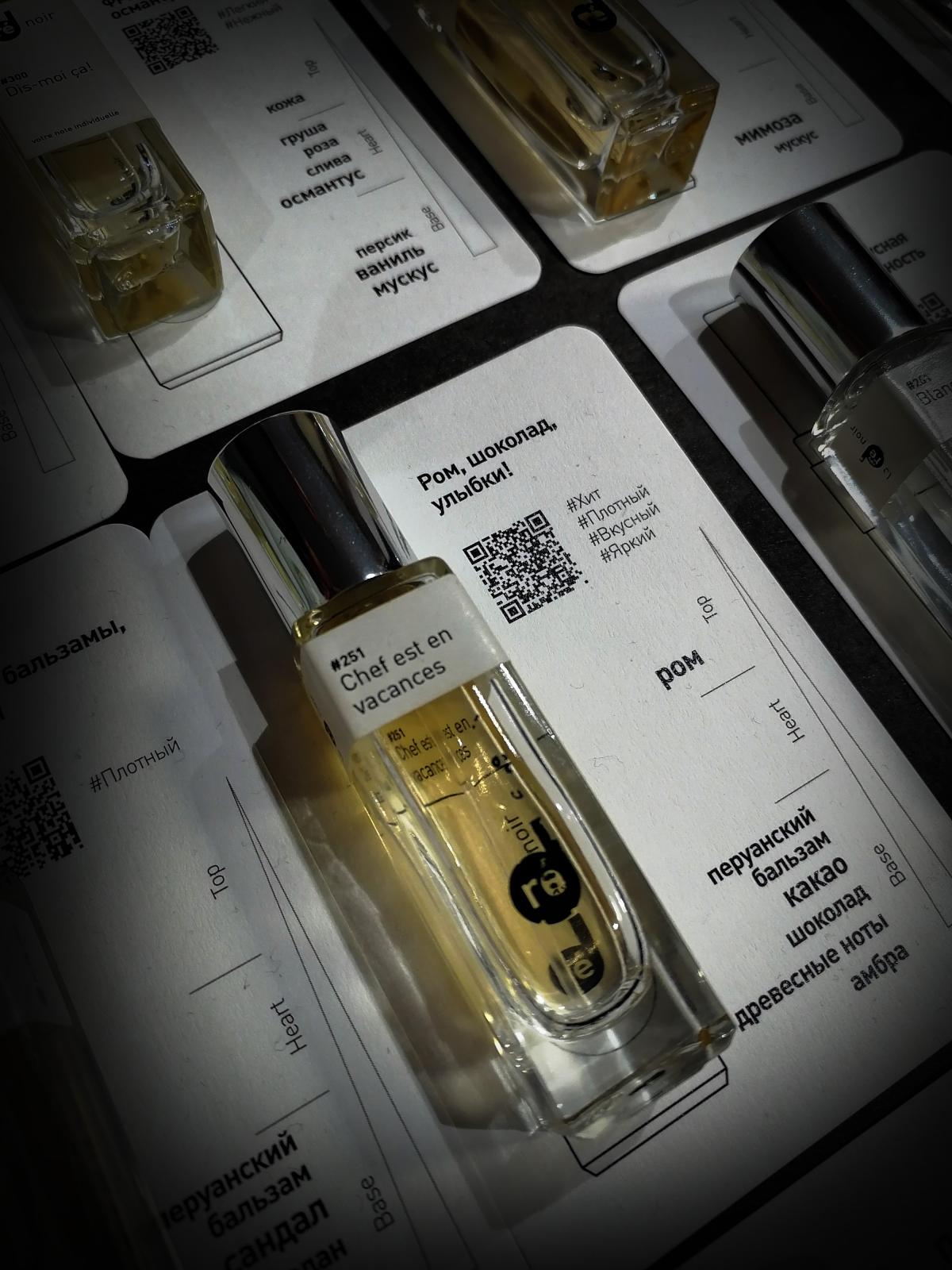 عطر ادکلن شِف اِست اِن وکانس له ره نویر - #251 Chef Est En Vacances Le Ré Noir - بررسی، قیمت و خرید