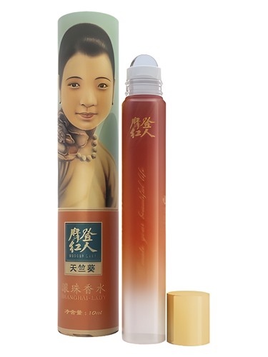 عطر ادکلن جرانیوم مادرن لیدی - Geranium 天竺葵 Modern Lady 摩登红人 - بررسی، قیمت و خرید