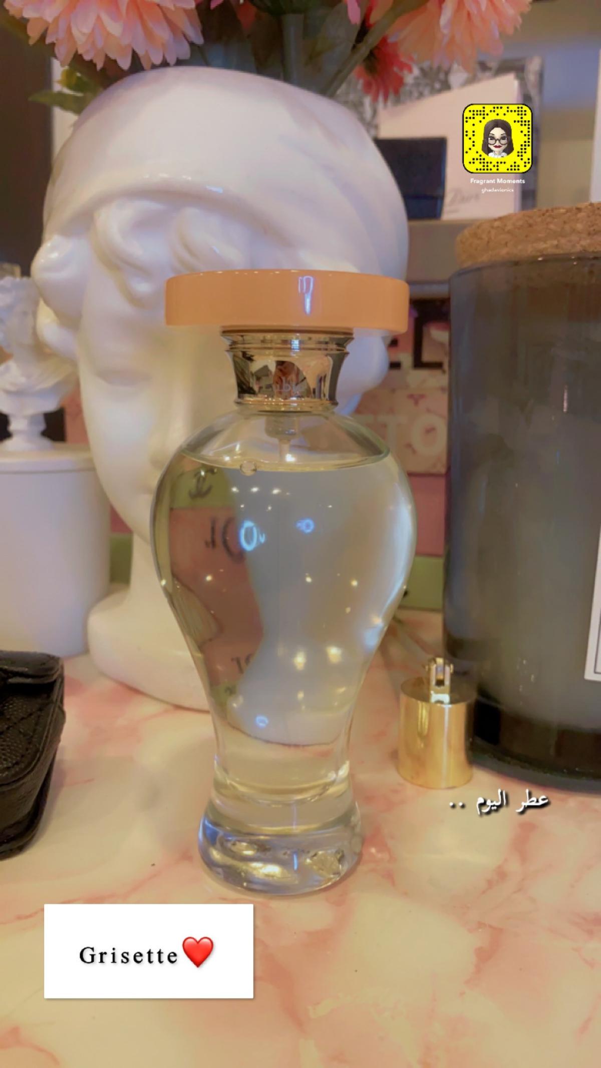 عطر ادکلن گریزت لوبین - Grisette Lubin - بررسی، قیمت و خرید