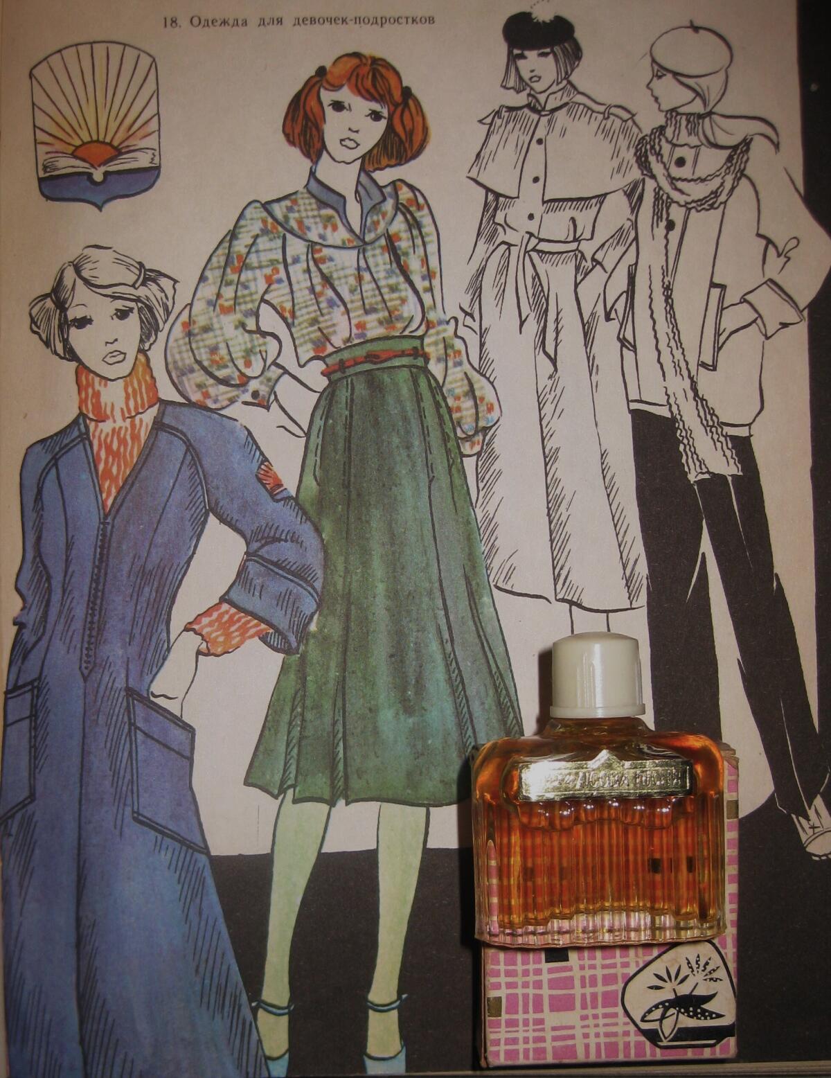 عطر ادکلن لیسنا پیسنیا لووف پرفیوم فکتوری - Лесная песня - Лiсова Пiсня Lviv Perfume Factory - Львівська парфумерна фабрика - بررسی، قیمت و خرید