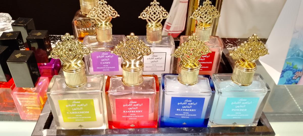 عطر ادکلن پودر ماسک ابراهیم القریشی - Powder Musk Ibraheem AlQurashi - بررسی، قیمت و خرید