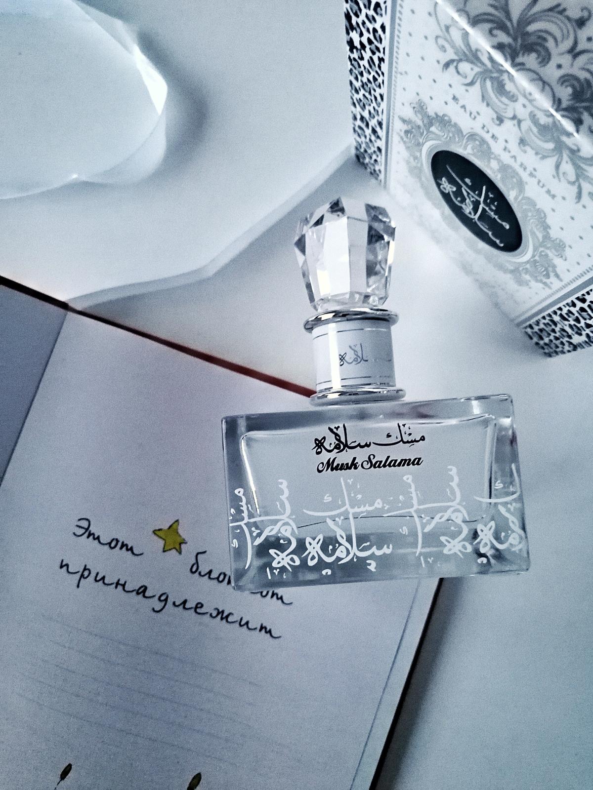 عطر ادکلن ماسک سلاما لطافه پرفیومز - Musk Salama Lattafa Perfumes - بررسی، قیمت و خرید