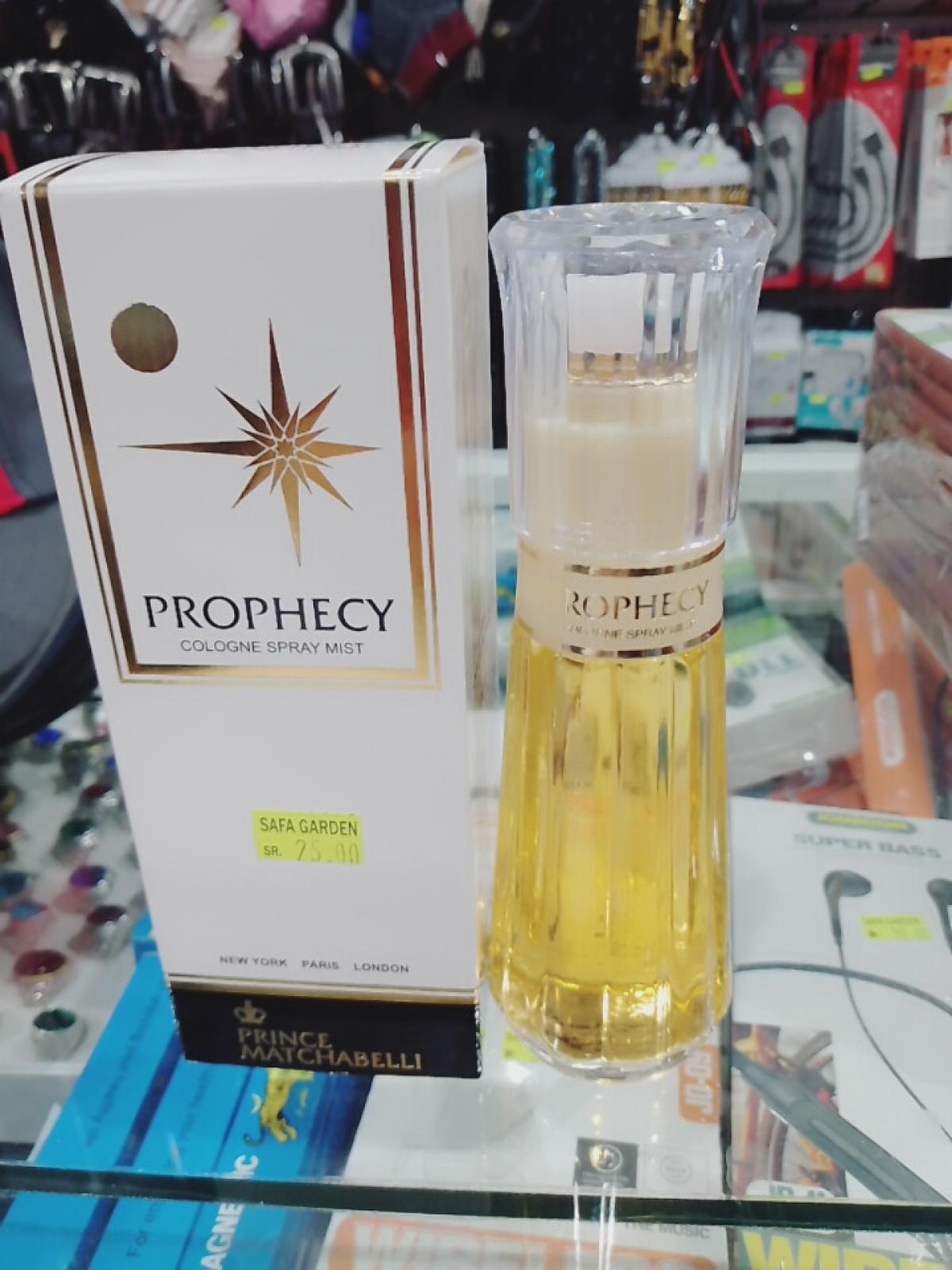 عطر ادکلن پرافسی پرینس ماچابلی - Prophecy Prince Matchabelli - بررسی، قیمت و خرید
