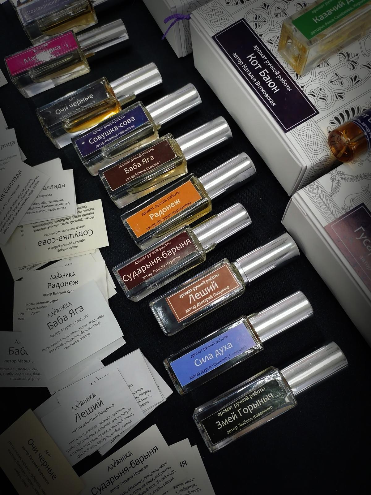 عطر ادکلن اول سووشکا-سوا لادنیکا - Owl Совушка-сова Ladanika - بررسی، قیمت و خرید