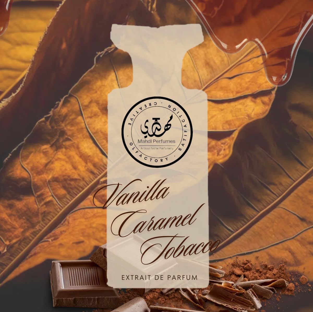 عطر ادکلن ونیل کارامل توتون مهدی پرفیومز - Vanilla Caramel Tobacco Mahdi Perfumes - بررسی، قیمت و خرید
