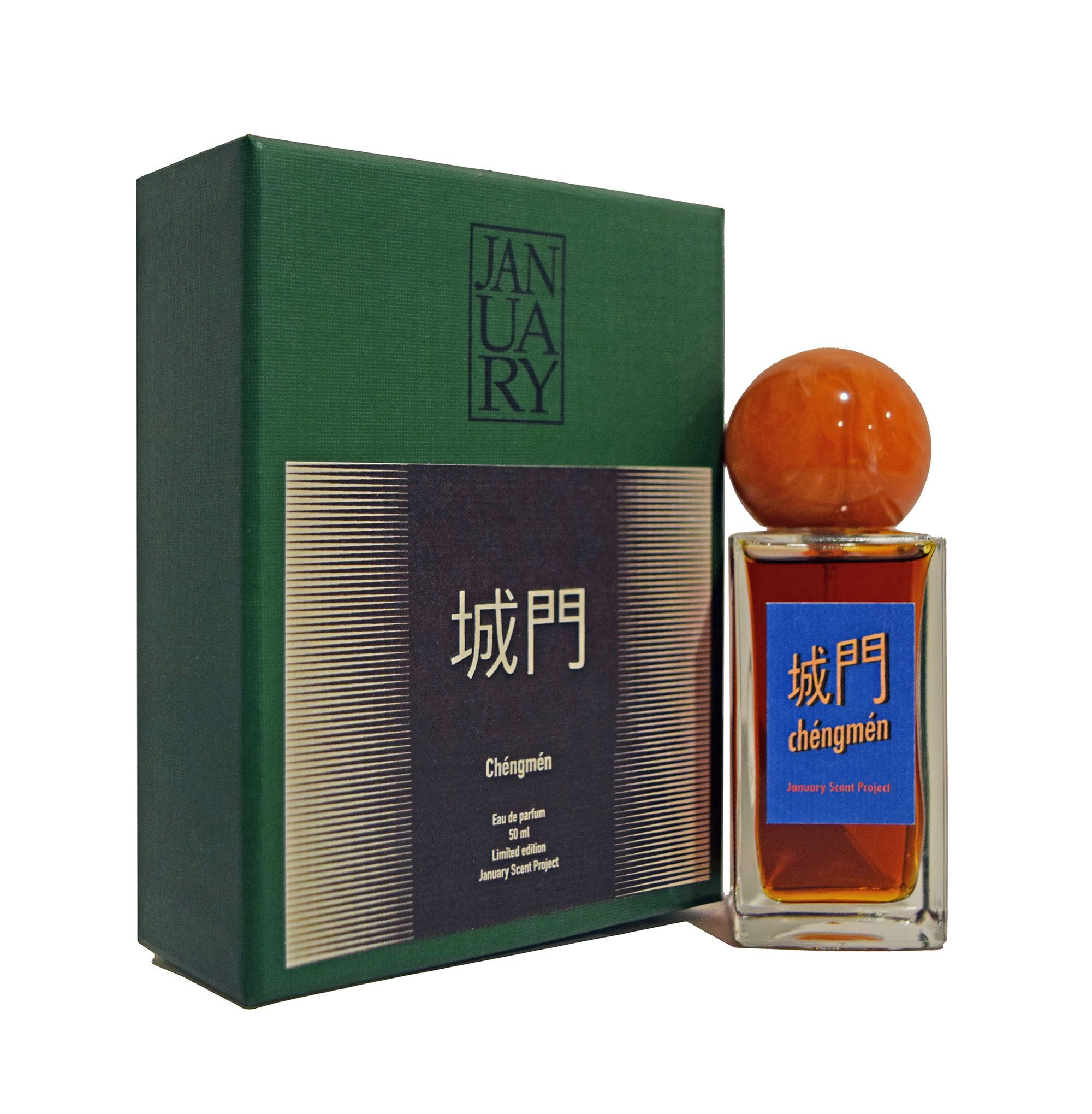 عطر ادکلن چنگمن جنیوری سنت پروجکت - Chéngmén January Scent Project - بررسی، قیمت و خرید
