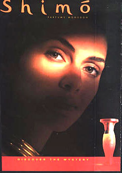 عطر ادکلن شی‌مو مانسون - Shimo Monsoon - بررسی، قیمت و خرید