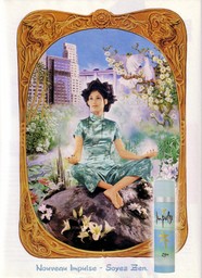 عطر ادکلن ذن ایمپالس - Zen Impulse - بررسی، قیمت و خرید