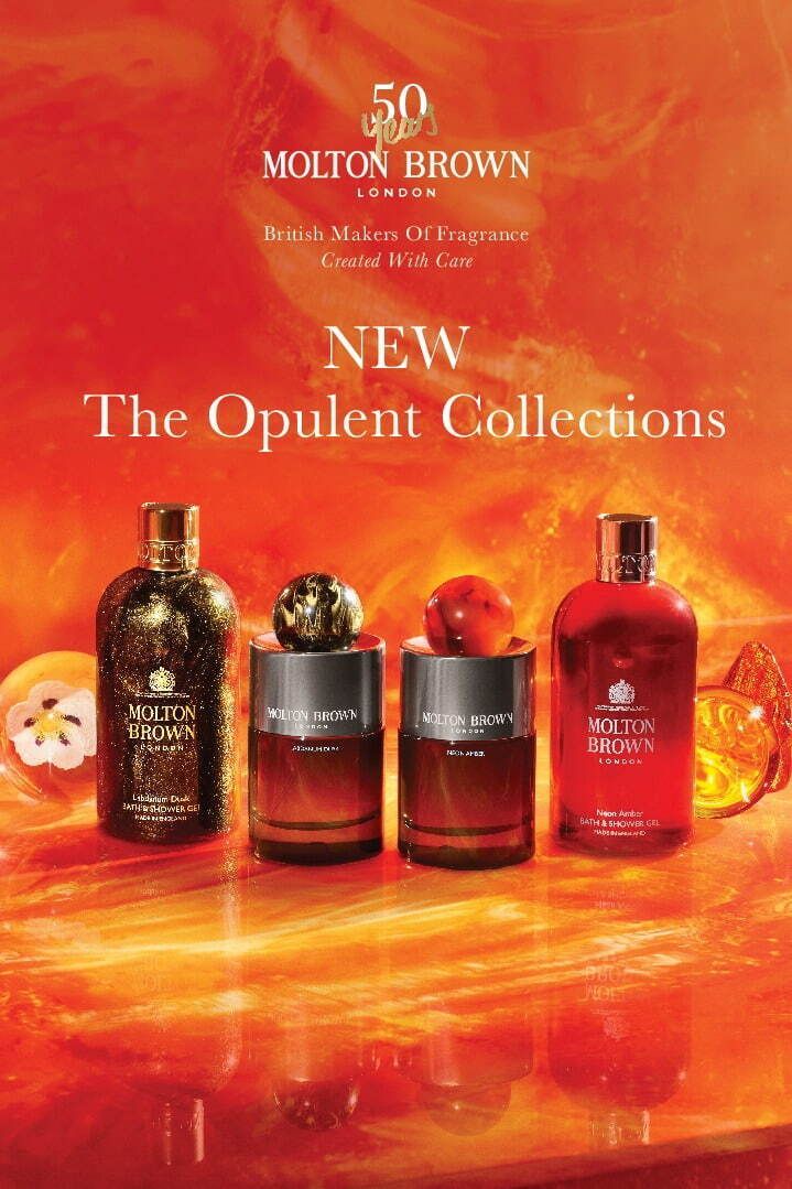 عطر ادکلن نیون آمبر او دو پرفیوم مولتون براون - Neon Amber Eau de Parfum Molton Brown - بررسی، قیمت و خرید