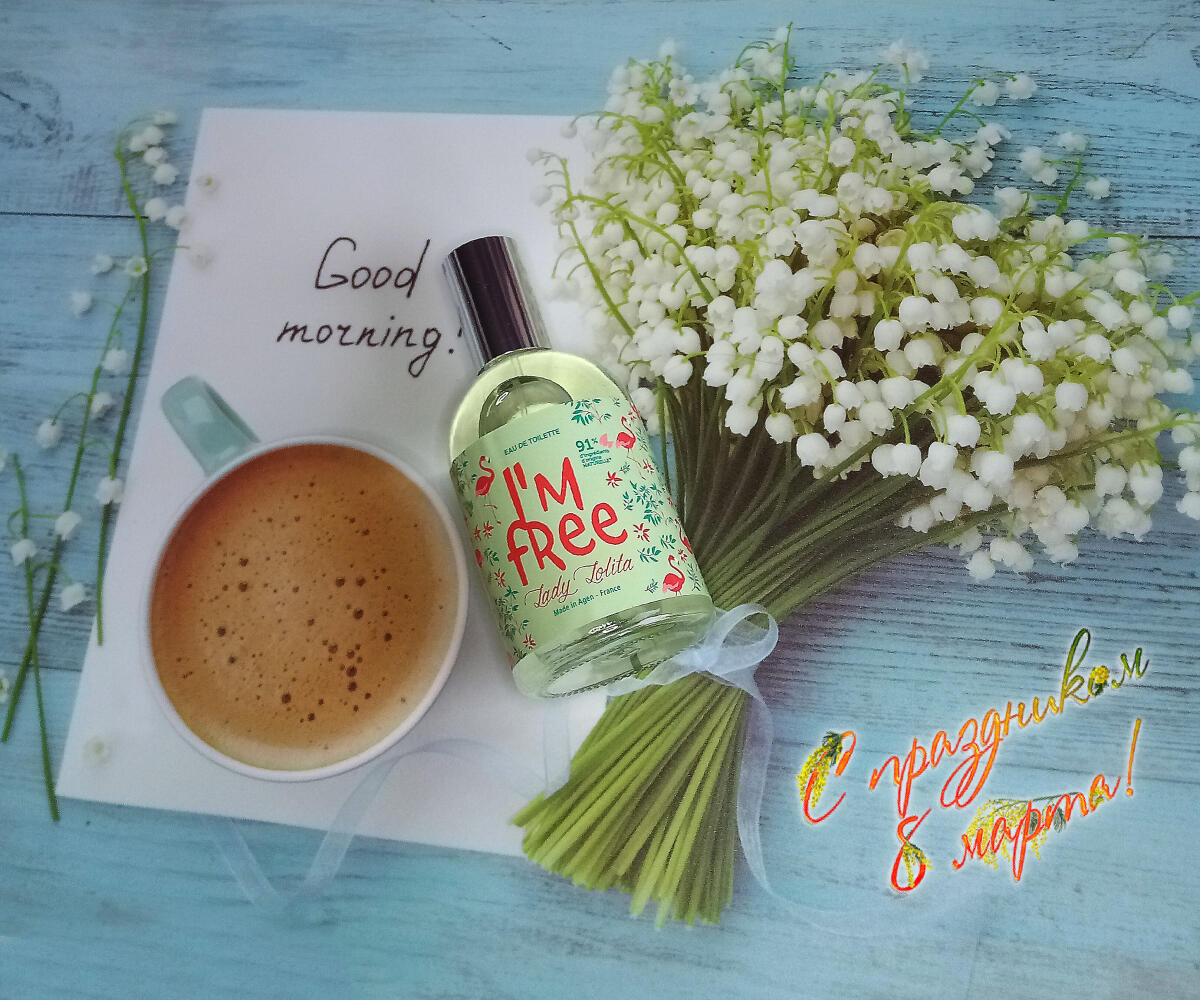 عطر ادکلن آیم فری لیدی لولیتا لورنس دومونت - I'm Free Lady Lolita Laurence Dumont - بررسی، قیمت و خرید