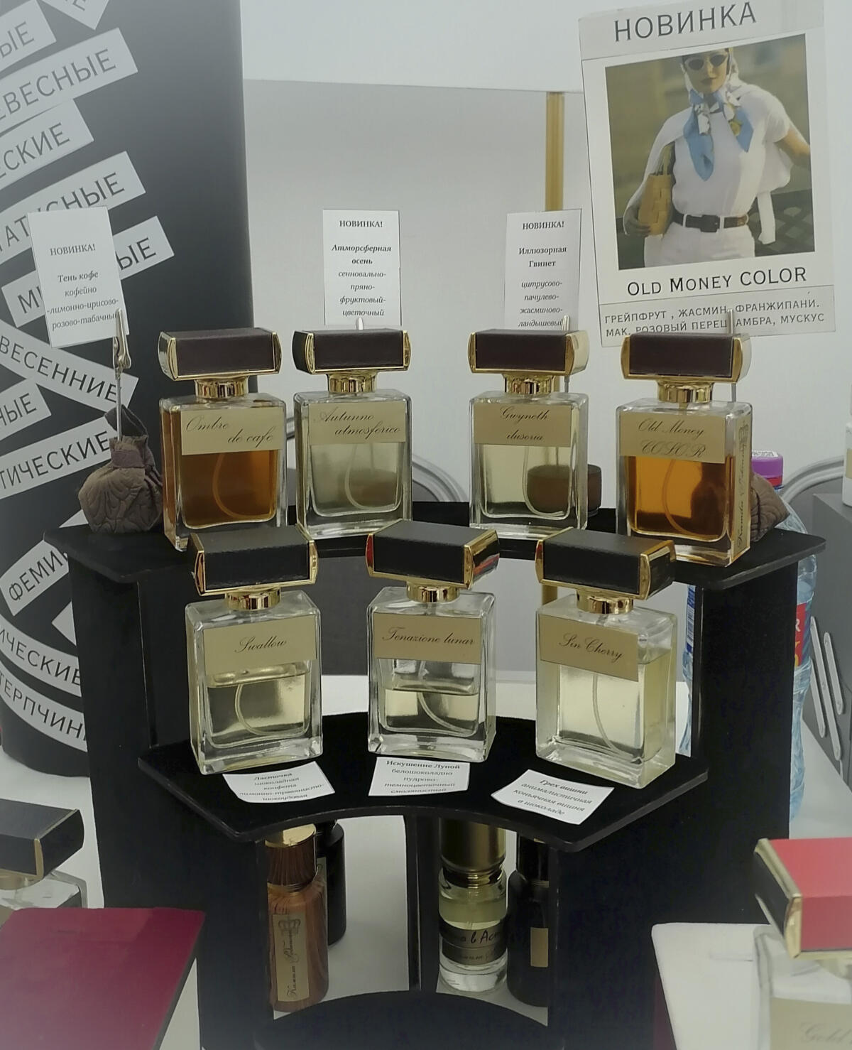 عطر ادکلن امبره د کافه کامیلا رابینسون - Ombré dе café (Тень от кофе) Kamila Robinson - بررسی، قیمت و خرید