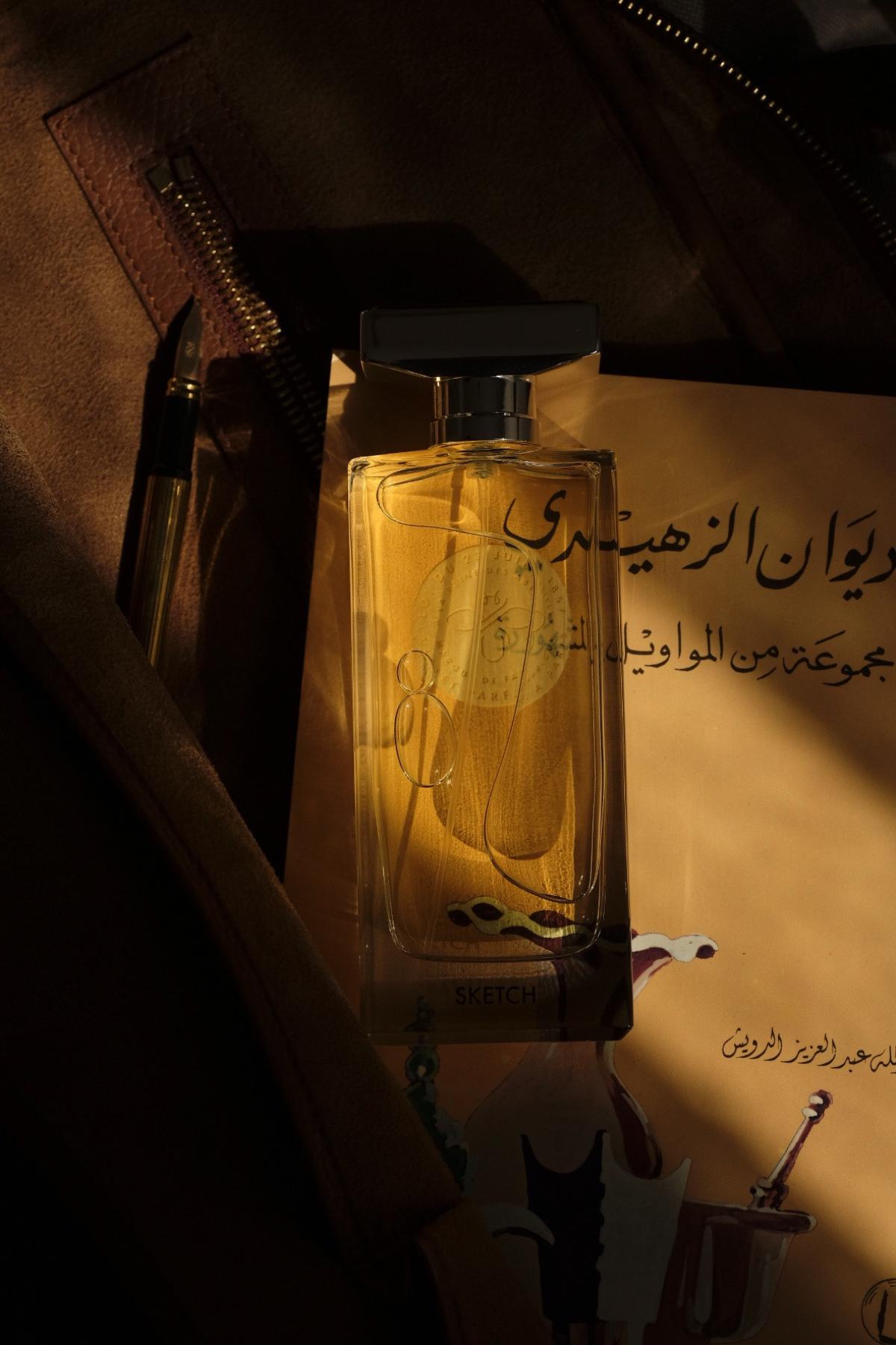 عطر ادکلن اسکچ مَیزون ویوله - Sketch Maison Violet - بررسی، قیمت و خرید