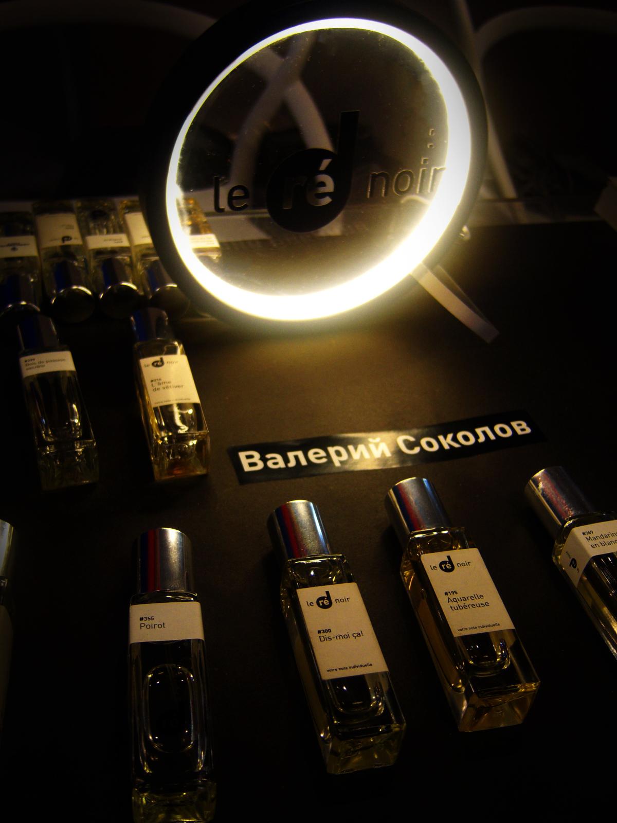 عطر ادکلن آکوارل تیبرُز لُه رِ نوآر - #195 Aquarelle Tubéreuse Le Ré Noir - بررسی، قیمت و خرید