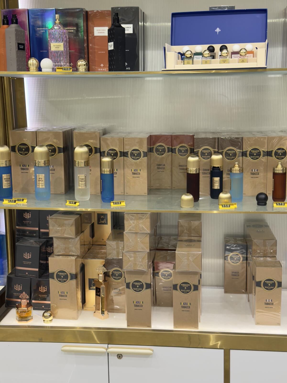 عطر ادکلن پودر ماسک ابراهیم القریشی - Powder Musk Ibraheem AlQurashi - بررسی، قیمت و خرید