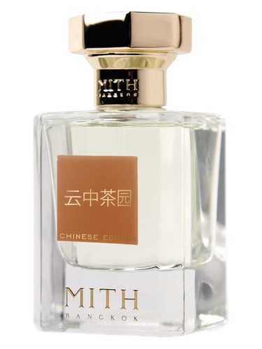 عطر ادکلن تی این د مورنینگ میث - Tea In The Morning Mith - بررسی، قیمت و خرید