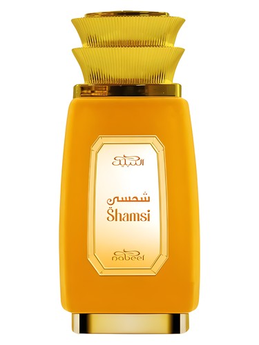 عطر ادکلن شَمسی نبیل - Shamsi Nabeel - بررسی، قیمت و خرید