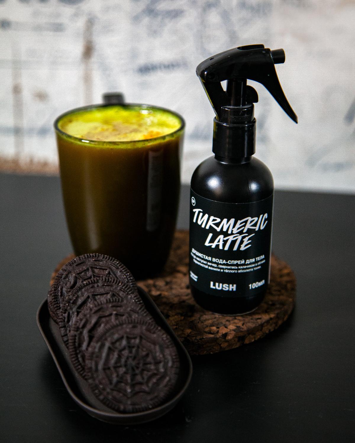 عطر ادکلن تورمریک لاته لاش - Turmeric Latte Lush - بررسی، قیمت و خرید