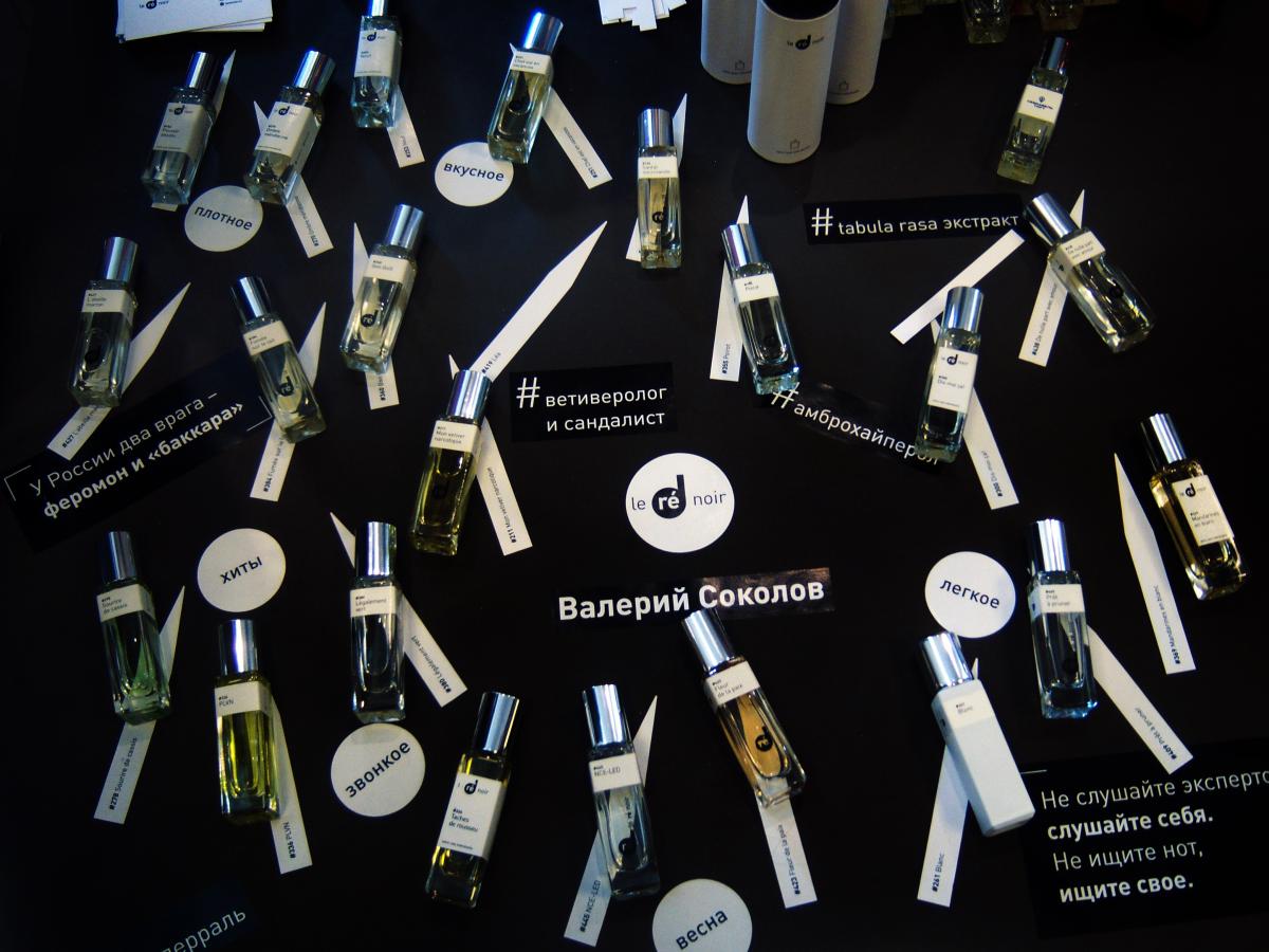 عطر ادکلن پوارو له ره نوار - #355 Poirot Le Ré Noir - بررسی، قیمت و خرید