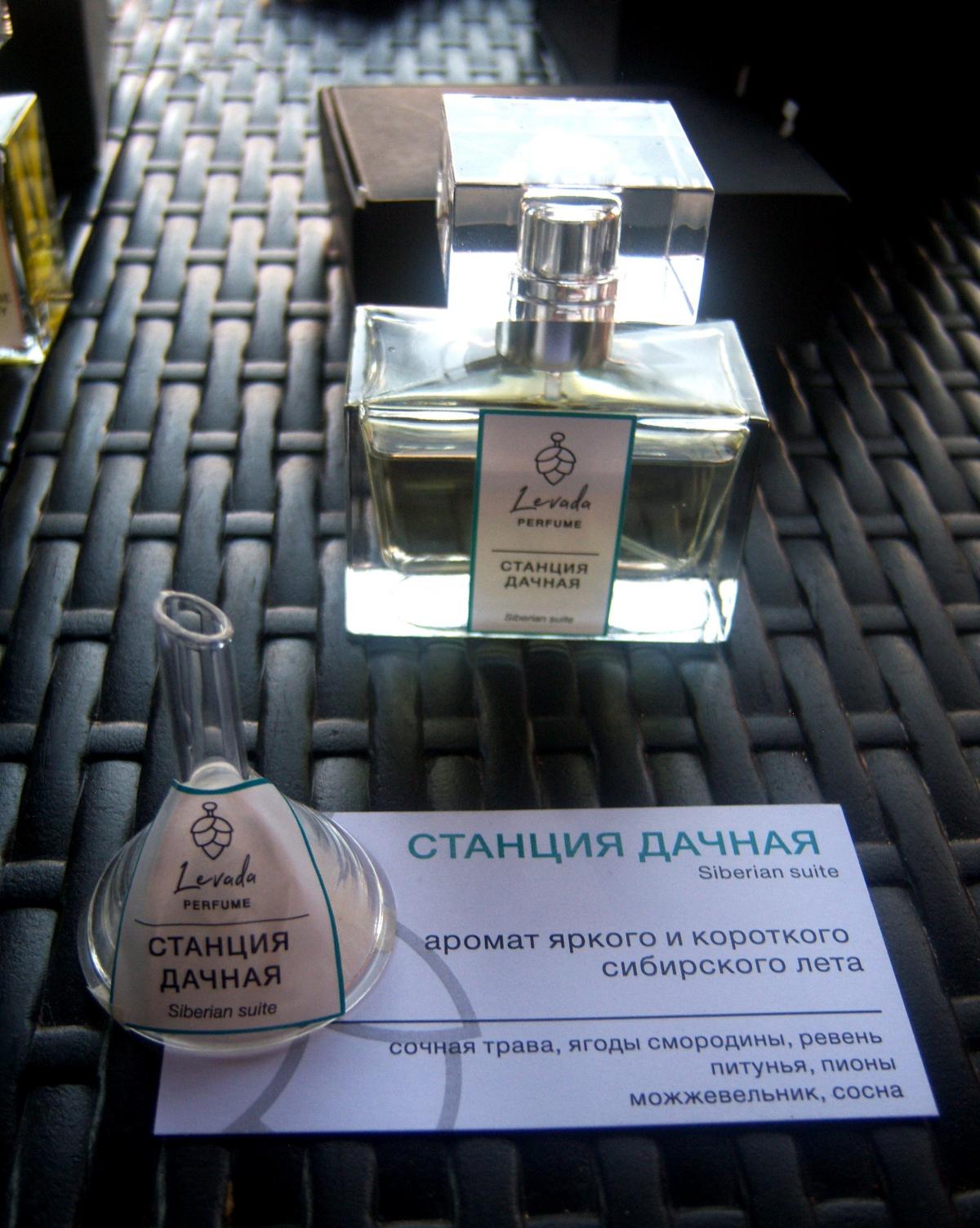 عطر ادکلن داچنایا استَنسیه لیوادا پرفیوم - Станция Дачная (Dachnaya Station) Levada Perfume - بررسی، قیمت و خرید