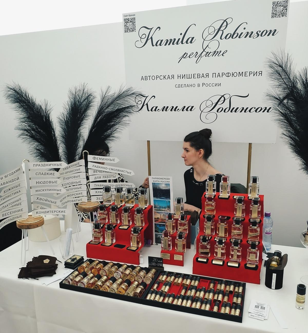 عطر ادکلن وودی واترفال کامیلا رابینسون - Woody waterfall (Древесный водопад) Kamila Robinson - بررسی، قیمت و خرید