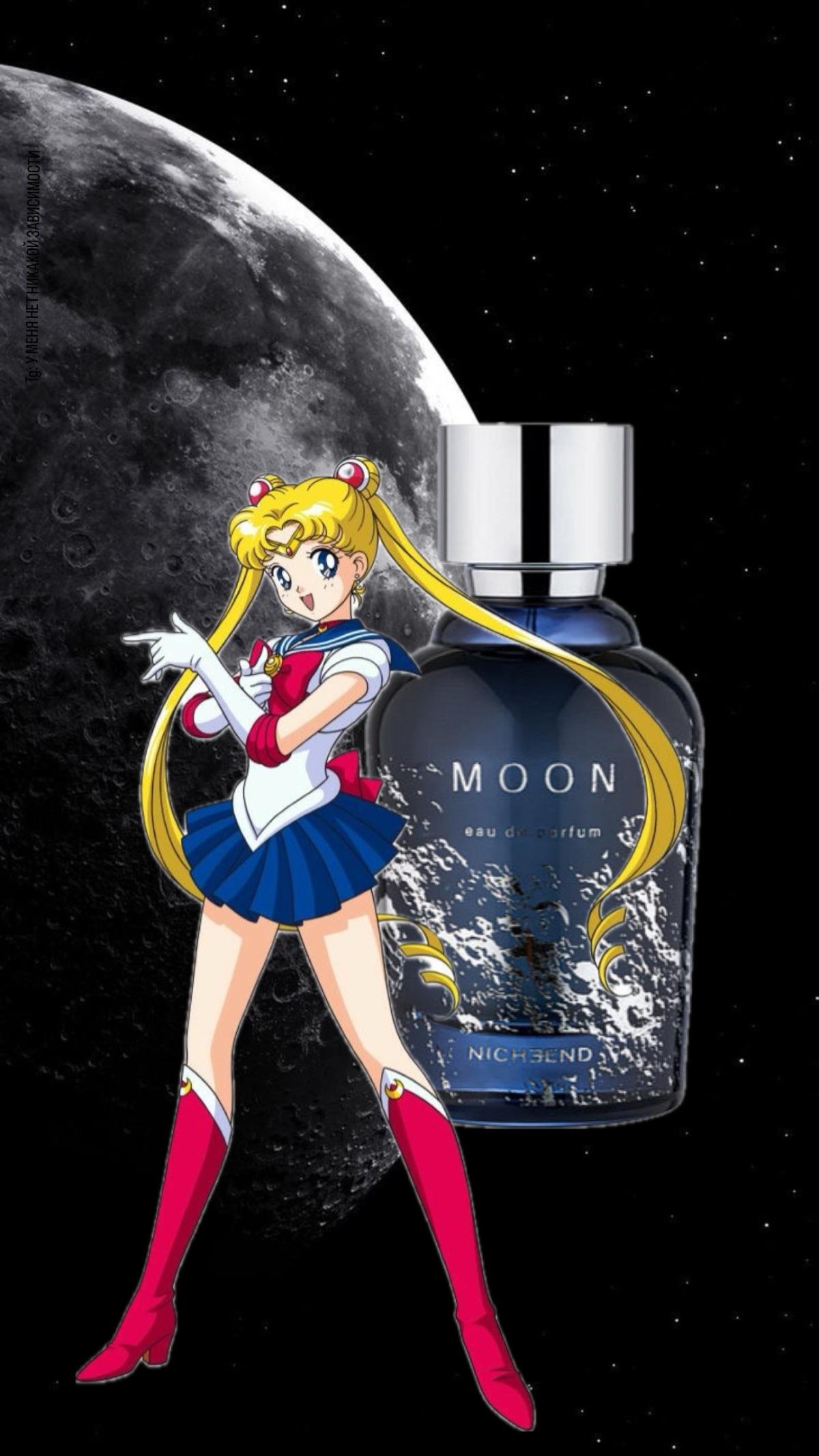 عطر ادکلن مون نیچند - Moon Nicheend - بررسی، قیمت و خرید