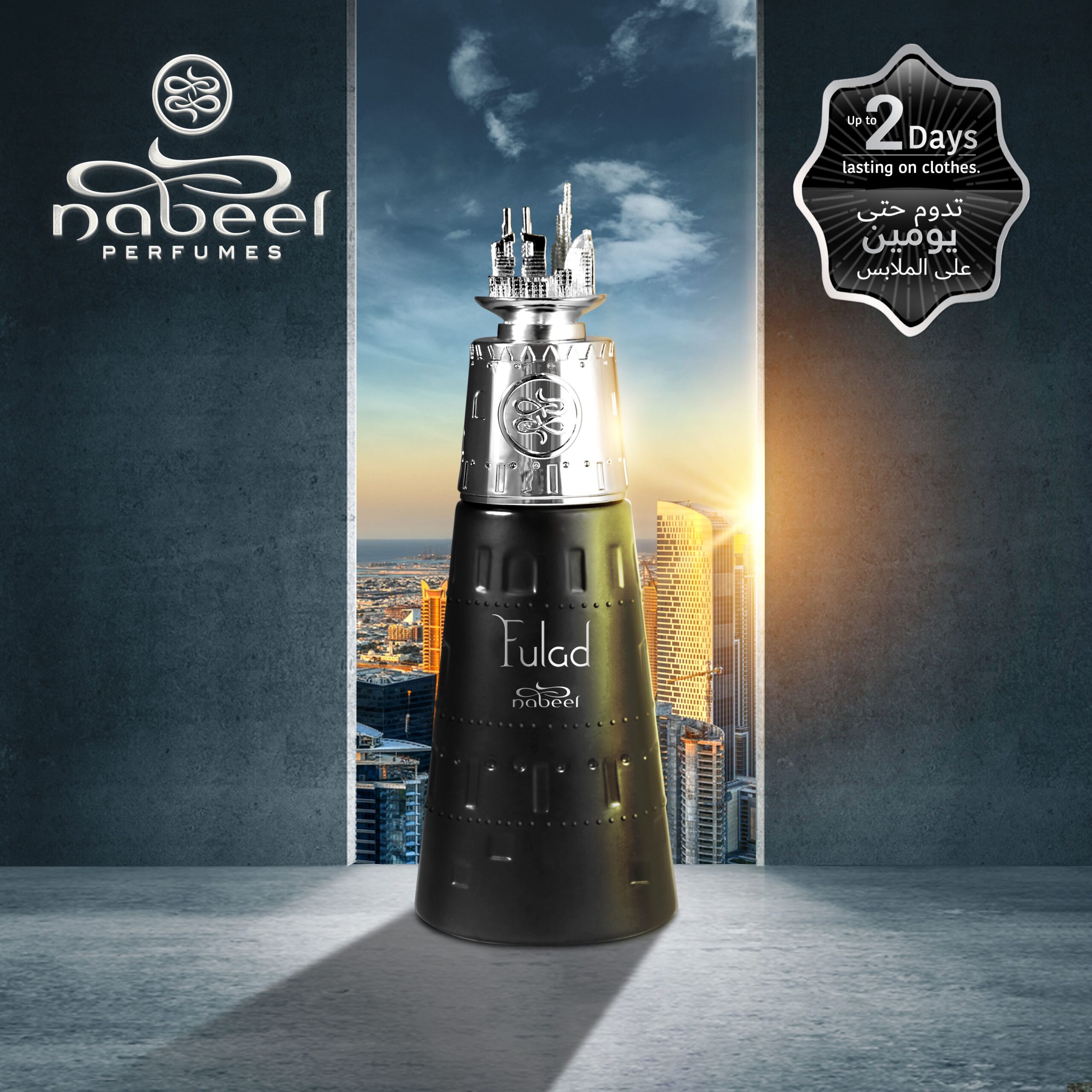 عطر ادکلن فولاد نبیل - Fulad Nabeel - بررسی، قیمت و خرید