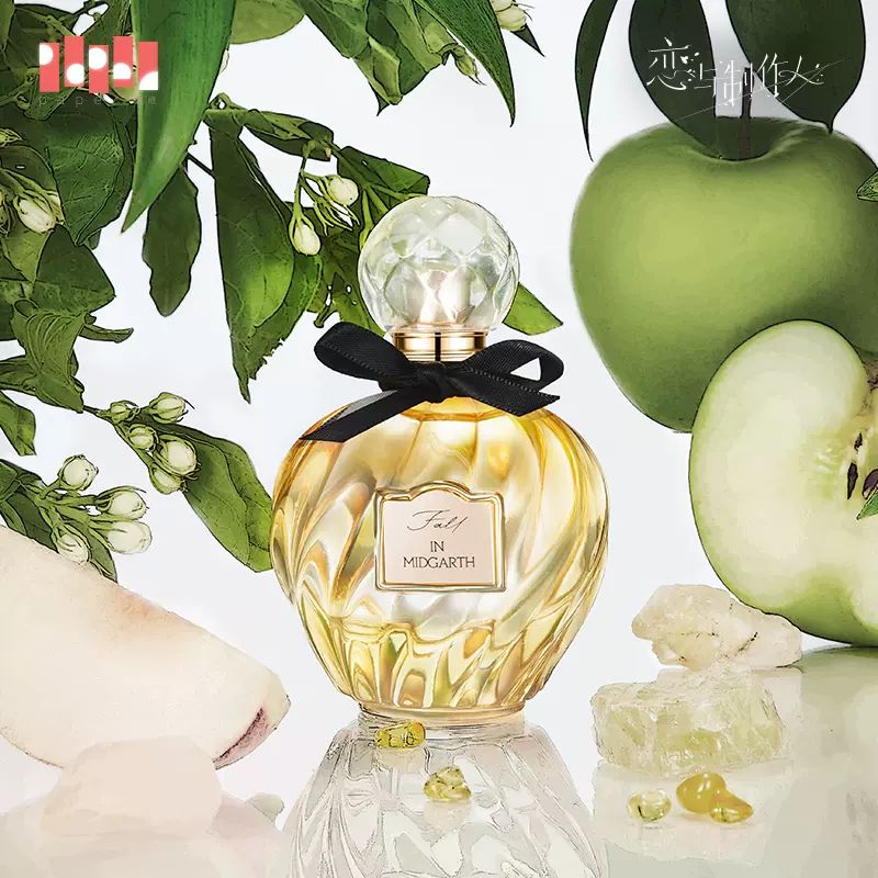 عطر ادکلن فال این میدگارث لوکرو فانجیان پیپر پرزنتد - Fall In Midgarth 落入凡间 Paper Presented 叠纸心意 - بررسی، قیمت و خرید