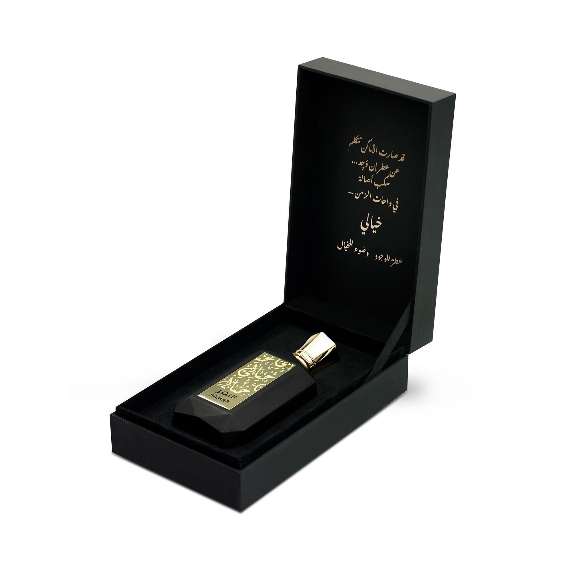 عطر ادکلن سامر خیالی - Samar Khayali - بررسی، قیمت و خرید