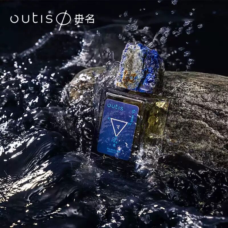 عطر ادکلن واتر المنت آوتیس - Water Element 水元素 Outis 毋名 - بررسی، قیمت و خرید