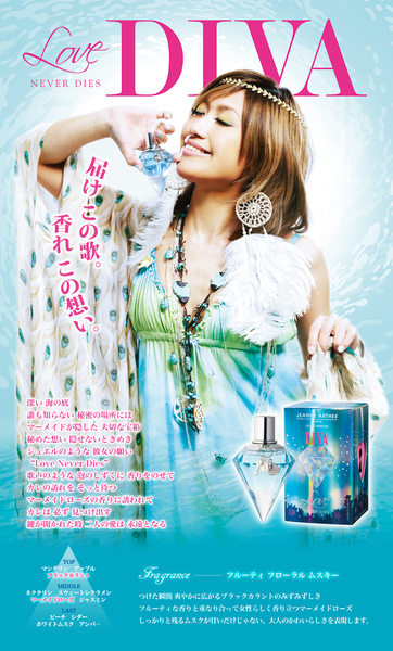عطر ادکلن لاو نور دیز دیوا ژان آرتس - Love Never Dies Diva Jeanne Arthes - بررسی، قیمت و خرید