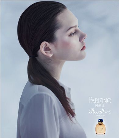 عطر ادکلن ریکال پاریس پاریزینو بلیس - Recall Paris 忆巴黎 Parizino 贝丽丝 - بررسی، قیمت و خرید