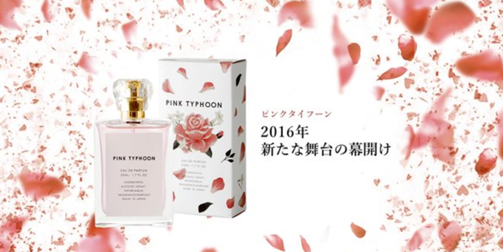 عطر ادکلن پینک تایفون دو هزار و شانزده ادیشن لوس فرگرنس - Pink Typhoon 2016 Edition Luce Fragrance - بررسی، قیمت و خرید