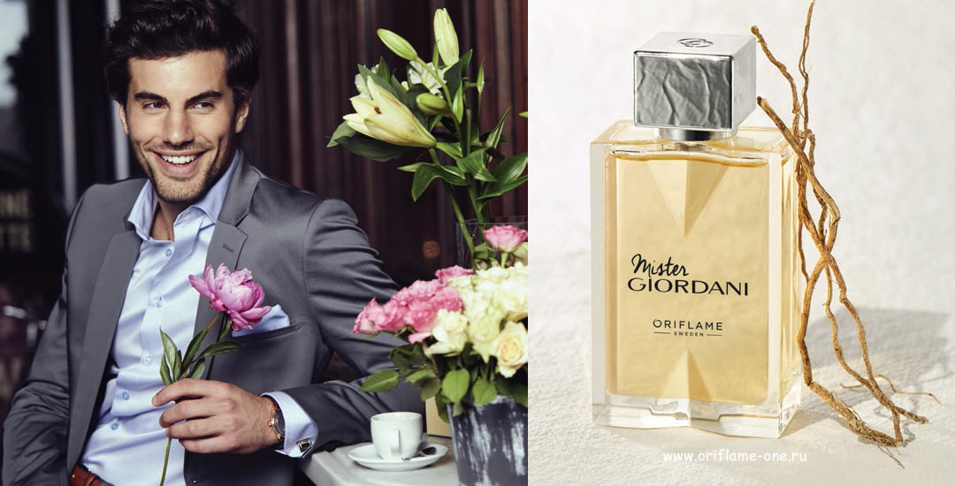 عطر ادکلن میستر جوردانی اوریفلیم - Mister Giordani Oriflame - بررسی، قیمت و خرید