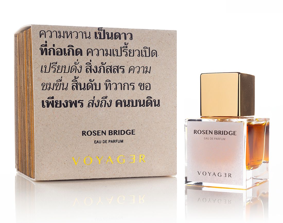 عطر ادکلن روزن بریج سیام نوزده بیست و هشت - Rosen Bridge SIAM 1928 - بررسی، قیمت و خرید