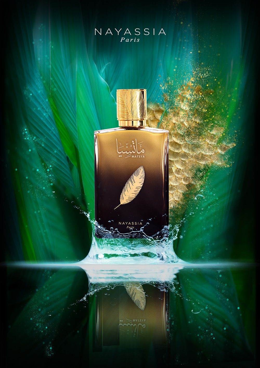 عطر ادکلن ماتسیا نیاسیا - Matsya Nayassia - بررسی، قیمت و خرید