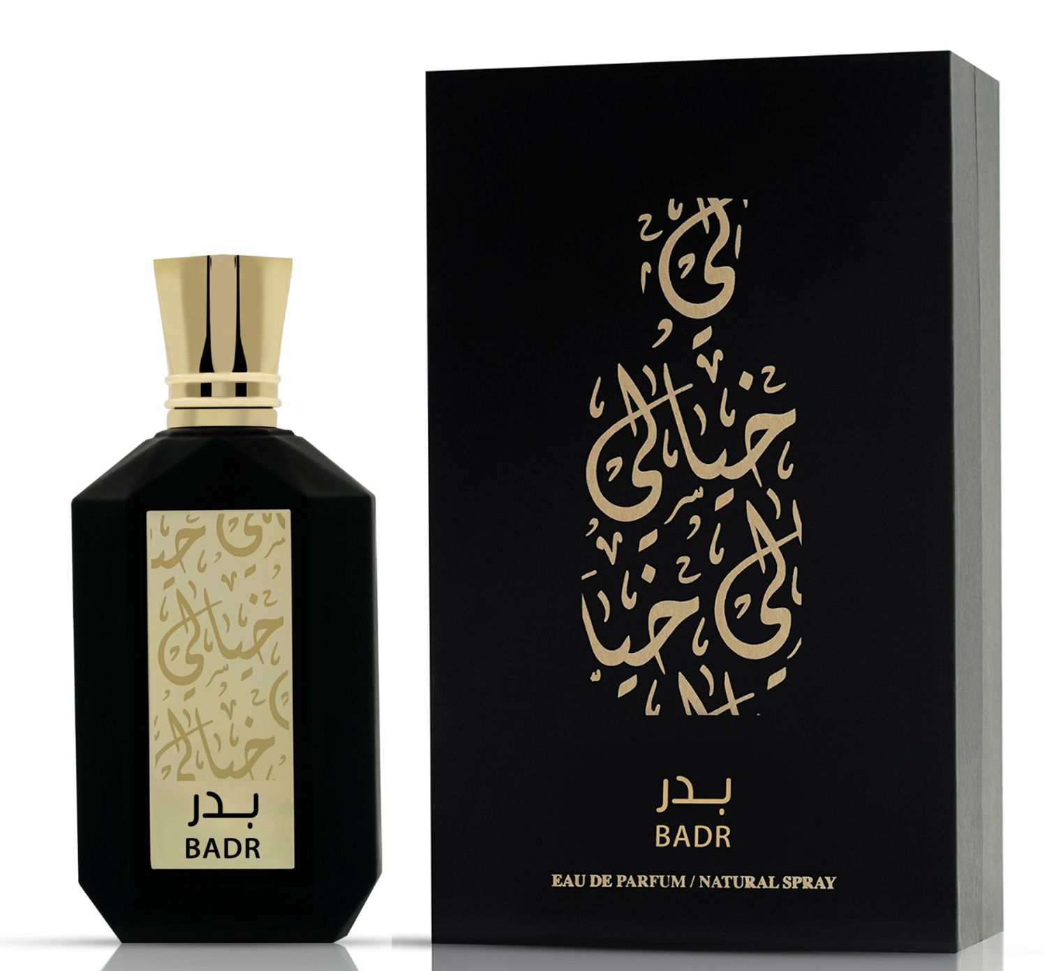 عطر ادکلن بدر خیالی - Badr Khayali - بررسی، قیمت و خرید