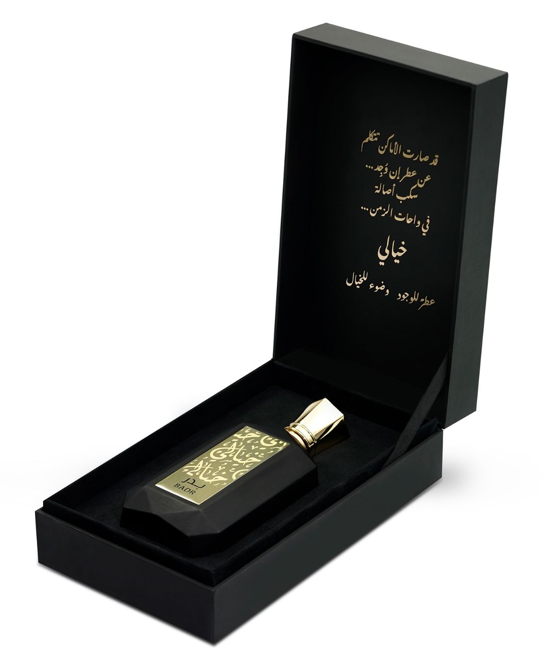 عطر ادکلن بدر خیالی - Badr Khayali - بررسی، قیمت و خرید