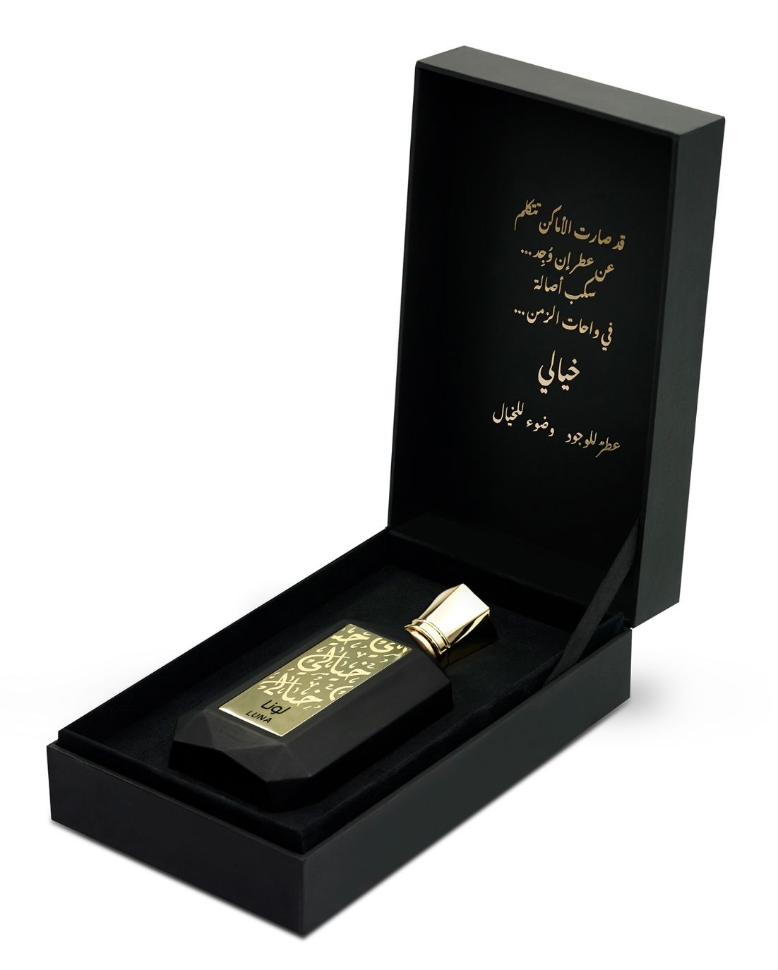 عطر ادکلن لونا خیالی - Luna Khayali - بررسی، قیمت و خرید