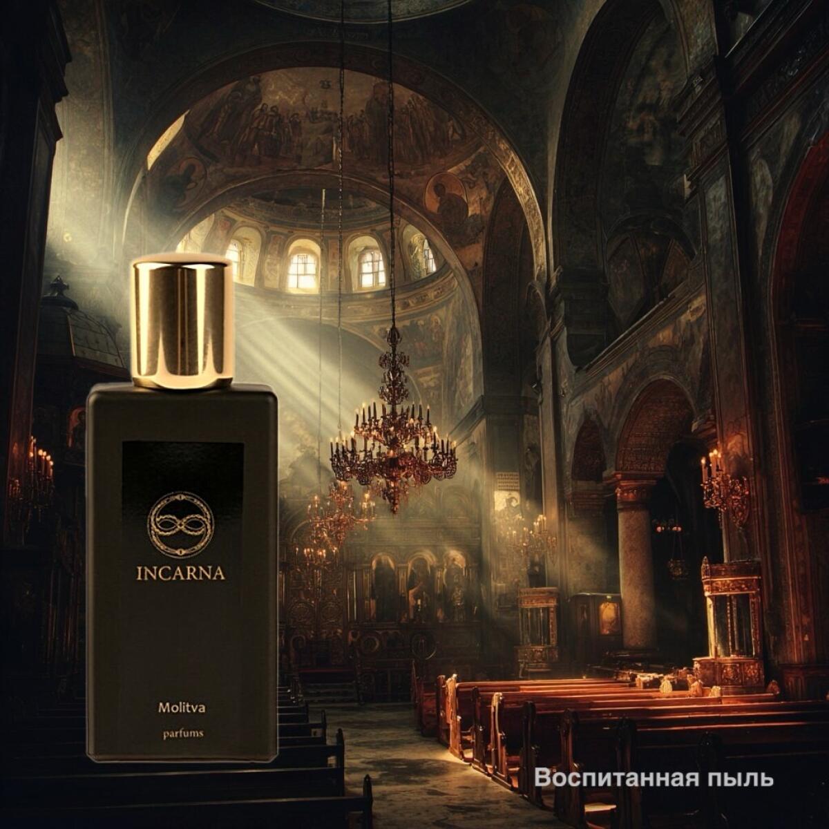 عطر ادکلن مولیتوا اینکارنا پارفومز - Molitva Incarna parfums - بررسی، قیمت و خرید