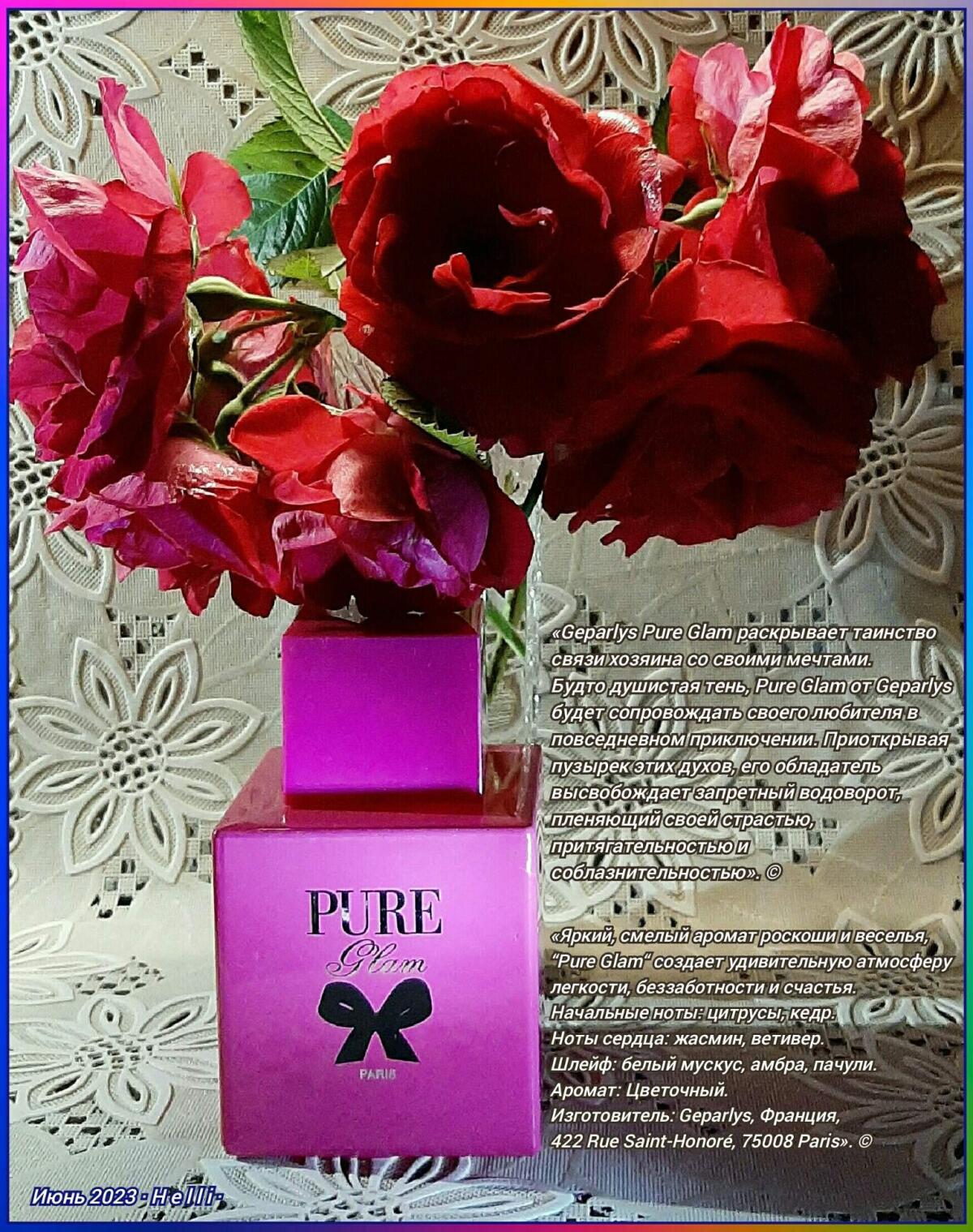 عطر ادکلن پیور گلام کارن لو - Pure Glam Karen Low - بررسی، قیمت و خرید