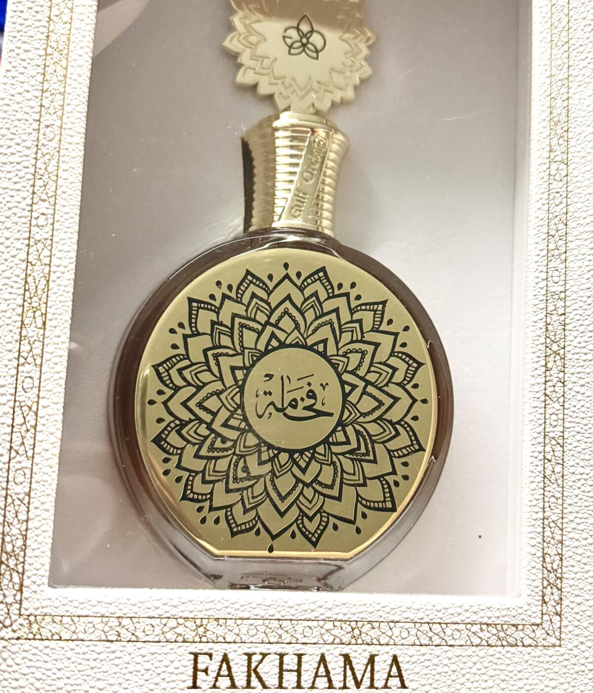 عطر ادکلن فخامة مِیزان اَسرار - Fakhama MAISON ASRAR - بررسی، قیمت و خرید