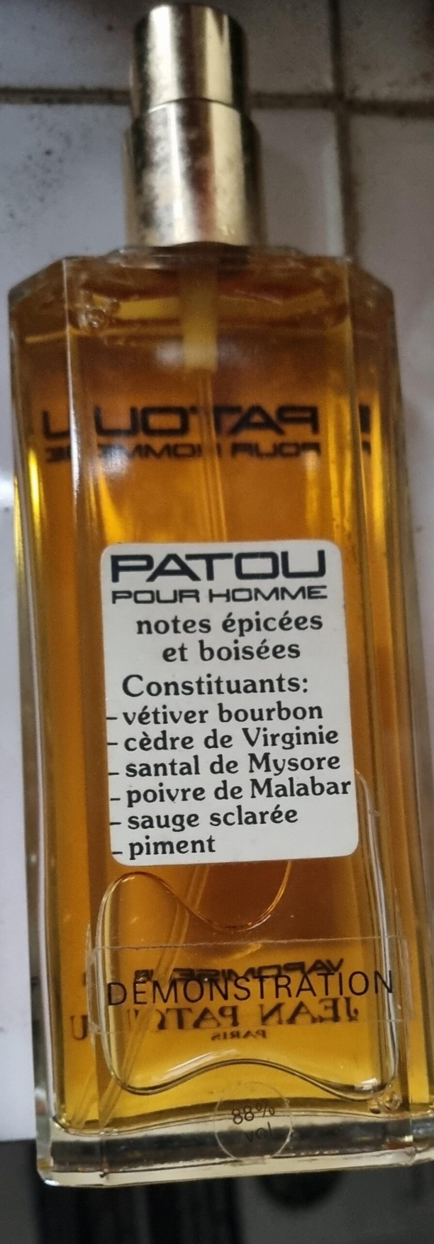 عطر ادکلن پاتوق پور هوم ژان پاتوی - Patou pour Homme Jean Patou - بررسی، قیمت و خرید