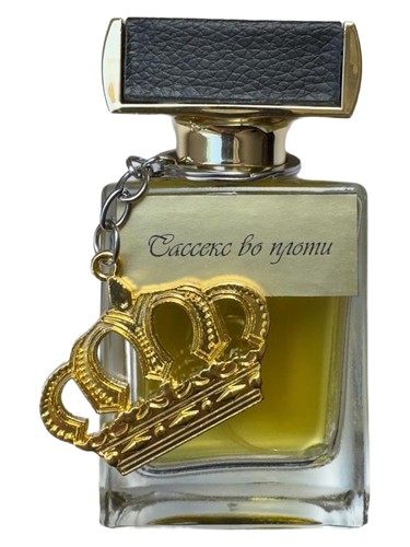 عطر ادکلن ساسکس اِن پرسونا کامیلا رابینسون - Sassex en persona (Сассекс во плоти) Kamila Robinson - بررسی، قیمت و خرید