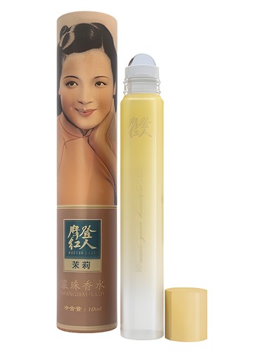 عطر ادکلن جاسمین مادرن لیدی - Jasmine 茉莉 Modern Lady 摩登红人 - بررسی، قیمت و خرید